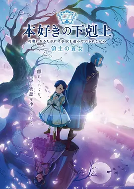 星屑旅人