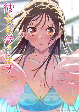 夏日回声