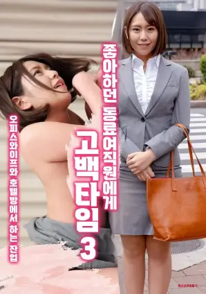 电梯里的第七层